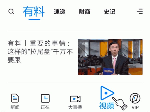 有富策略 最前沿丨李稻葵：总结70年是为了更好地前进