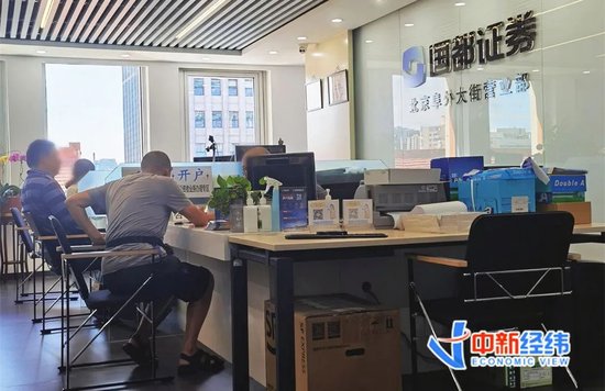 华盛配资 “21年老股民查股票账户”，券商营业部又热闹起来了！
