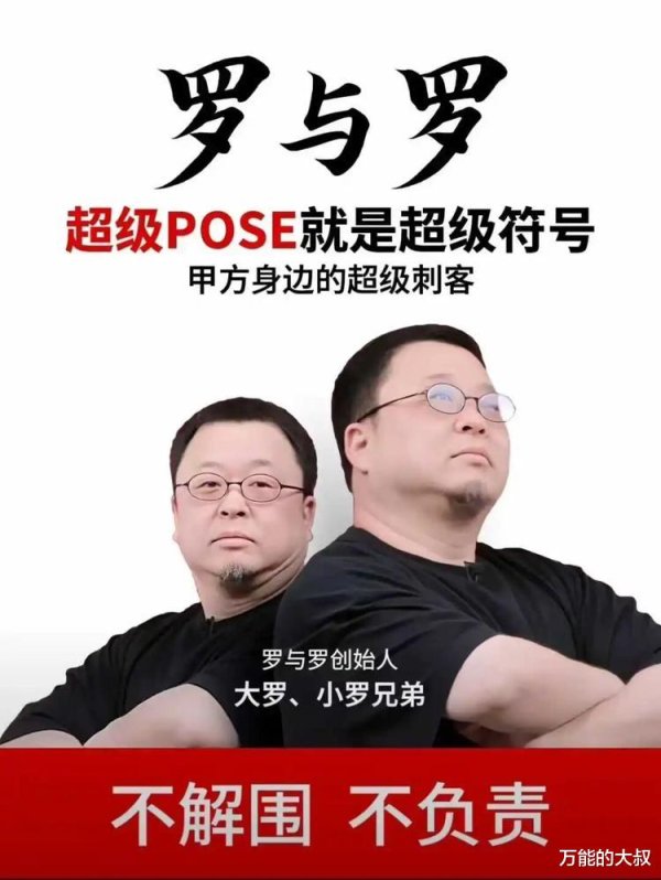 宝龙配资 所有公关都该感谢西贝公关