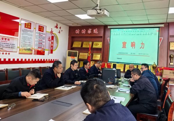 第一资本 山钢股份型钢厂精整车间：大讨论点燃全员收官攻坚志